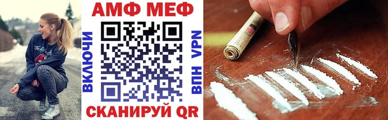 дарнет шоп  Лобня  Амфетамин 97% 