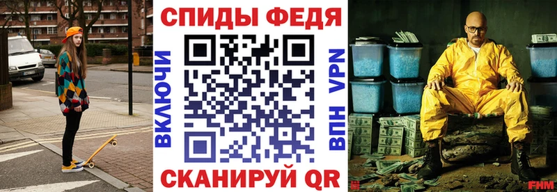 АМФ VHQ Лобня