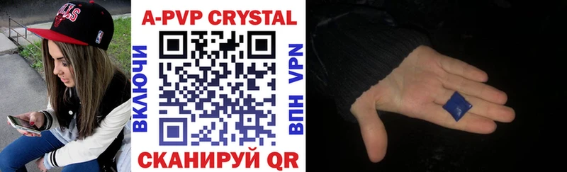 блэк спрут маркетплейс  Лобня  А ПВП Crystall  купить наркотики цена 