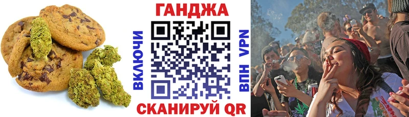 Cannafood конопля  Лобня 