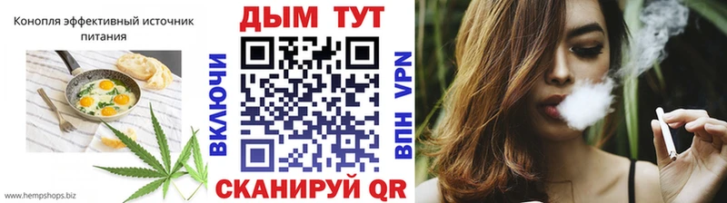 Canna-Cookies конопля Лобня