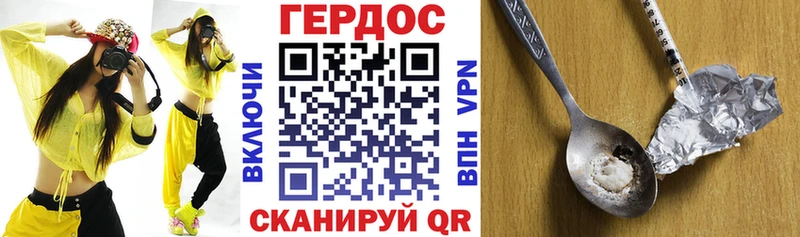 ГЕРОИН хмурый  где купить наркоту  Лобня 
