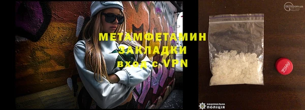 мефедрон Балахна