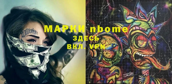 меф VHQ Балабаново