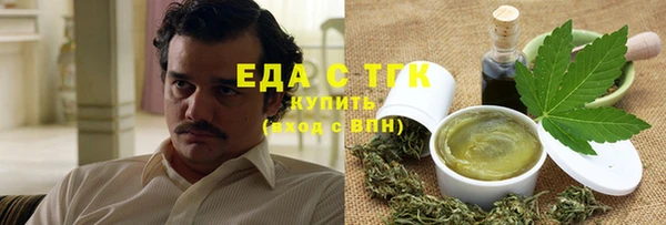 мефедрон Балахна