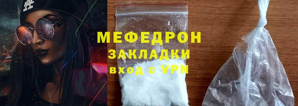 мефедрон Балахна