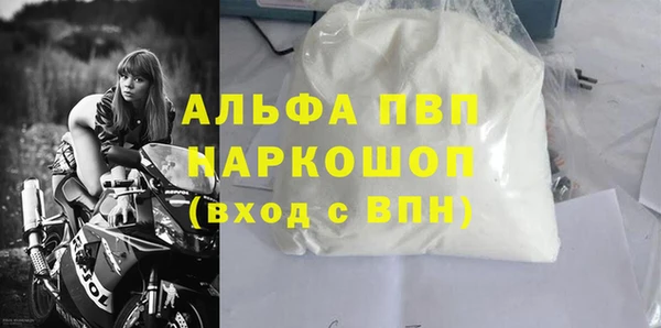 меф VHQ Балабаново