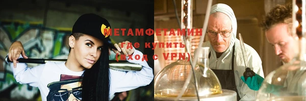 меф VHQ Балабаново