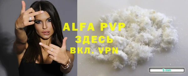 apvp Баксан