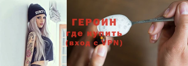 мефедрон Балахна