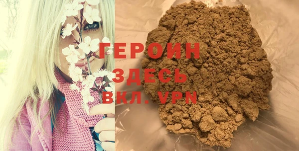 мефедрон Балахна
