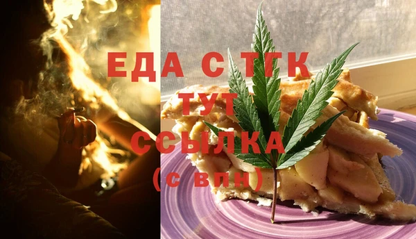 меф VHQ Балабаново