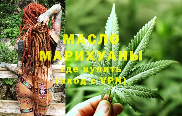 мефедрон Балахна