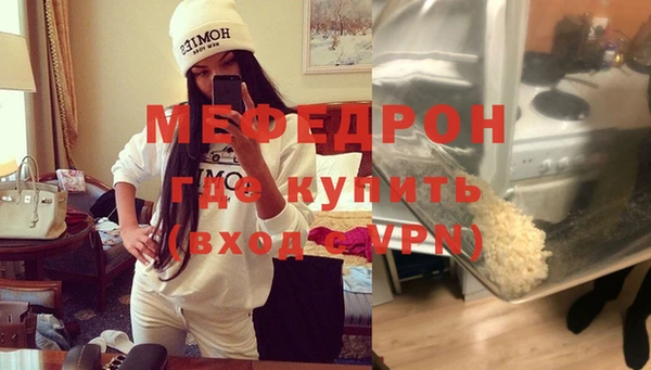 меф VHQ Балабаново