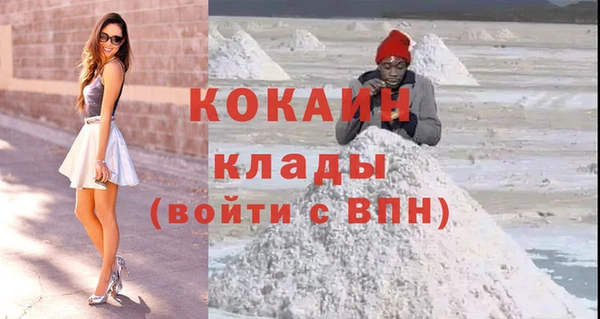 соль курить ск Арсеньев
