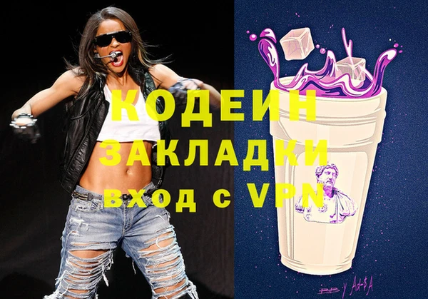 меф VHQ Балабаново