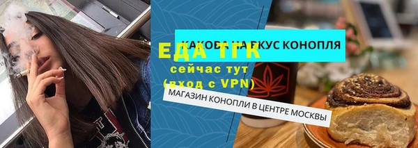 мефедрон Балахна