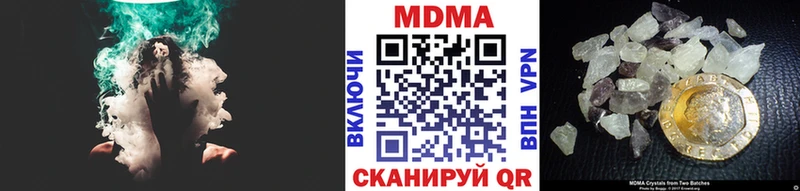 MDMA кристаллы  Лобня 