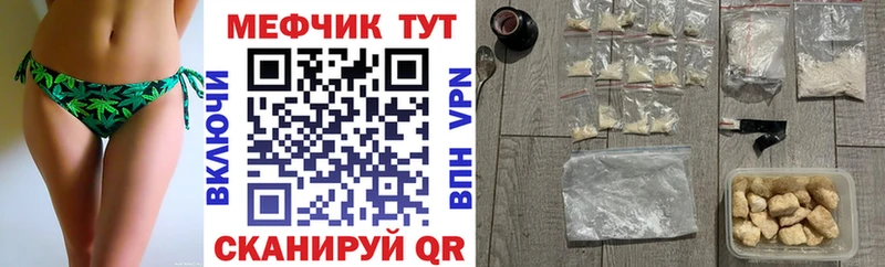 Мефедрон мука  Лобня 