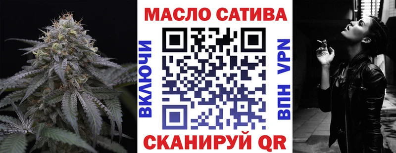 Дистиллят ТГК гашишное масло  где купить наркотик  мега зеркало  Лобня 