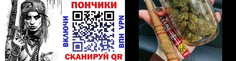 Конопля сатива Лобня